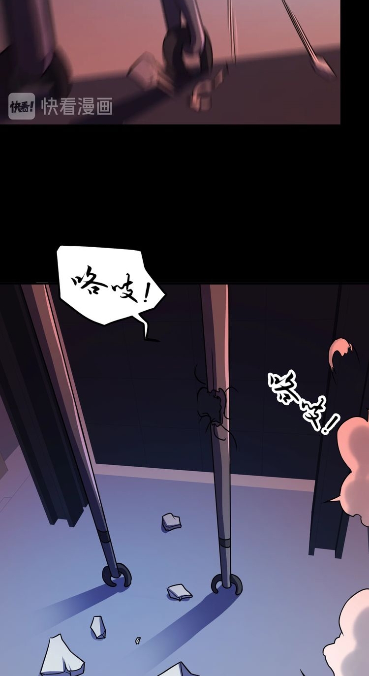 Melee Mad Soldier! Chapter 33 Gambar 63